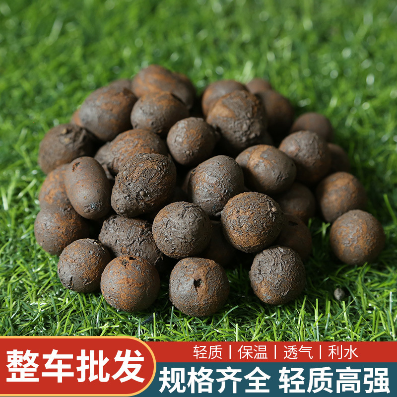 工程回填花盆墊底陶粒吸水保水多肉植物鋪面顆粒石肥料營養(yǎng)土包郵