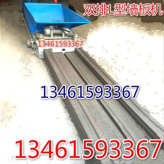 陶粒輕質(zhì)墻板機(jī) 全自動(dòng)隔墻板擠出機(jī)