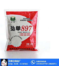 重慶日用品行業(yè)新星 專業(yè)洗衣粉廠家的崛起與市場(chǎng)機(jī)遇